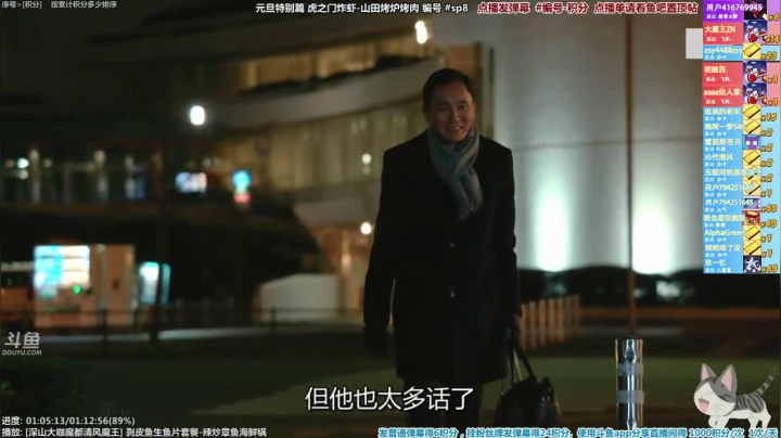 我在斗鱼看懒猫是只喵直播一起看