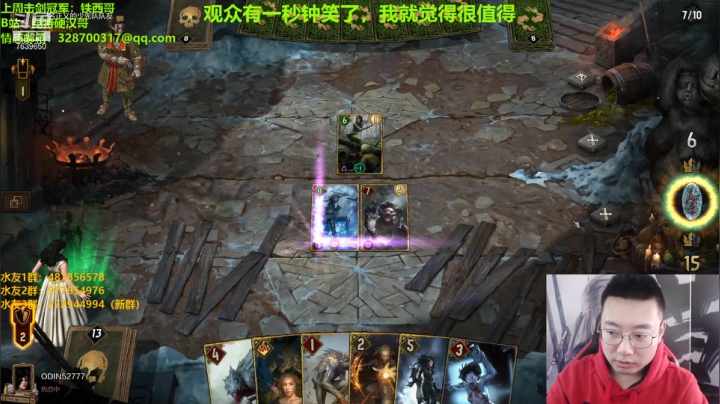 【2021-02-11 11点场】东北第一硬汉：大哥大嫂过年好 7639650