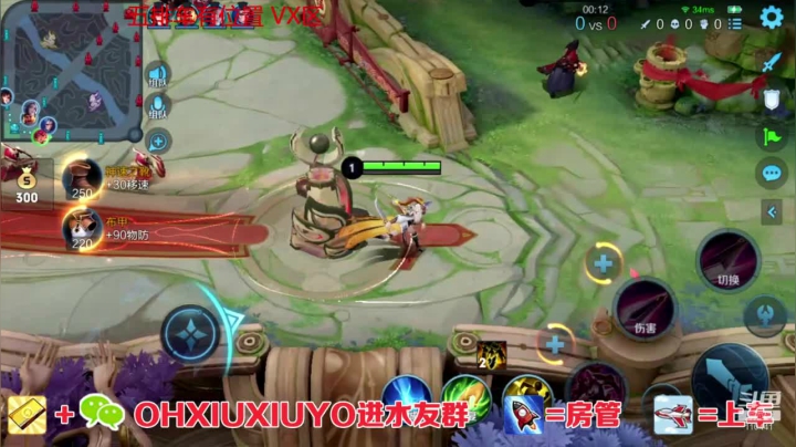 【2021-02-10 21点场】正义的番茄酱：边路小可爱唷