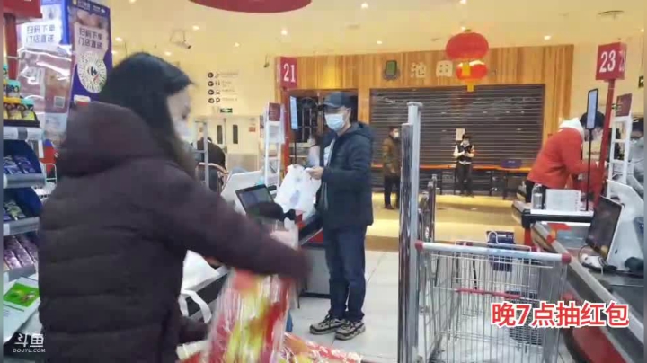 【户外】o北京老王o的精彩时刻 20210211 15点场