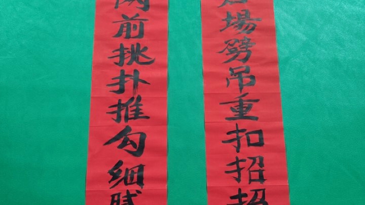 随时开波群年终活动