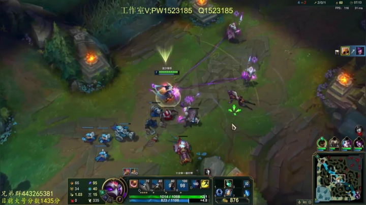 【2021-02-10 13点场】小淘气沙皇king：大号1435前十中单。冲第二个高胜率千分