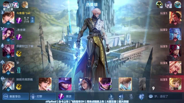 【2021-02-11 00点场】猫飞c：李白新皮肤剑影一起欣赏