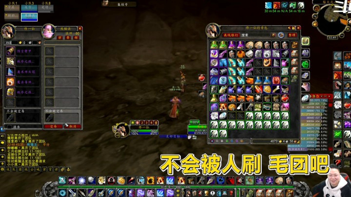 魔兽世界怀旧服：小伙第一次开团，拿出计算机还是算错帐！毛团？