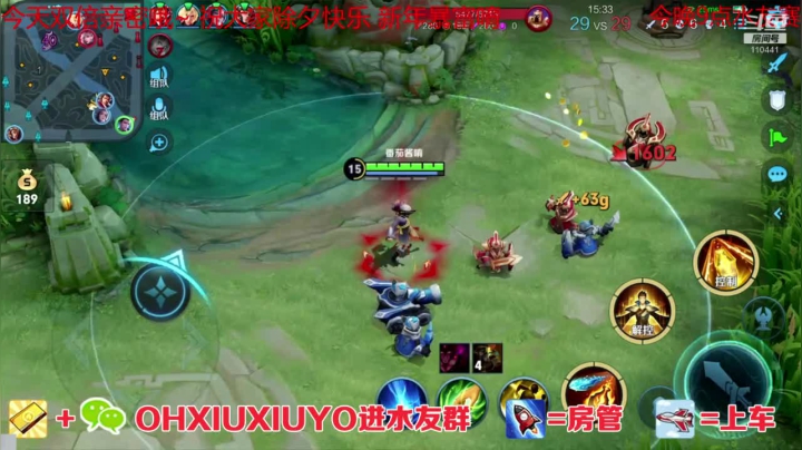 【2021-02-11 18点场】正义的番茄酱：小番茄祝大家除夕快乐唷