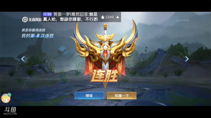 ✨大型追娜可露露现场✨