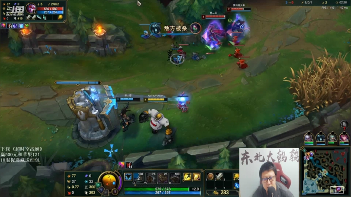 【英雄联盟】东北大鹌鹑的精彩时刻 20210211 00点场