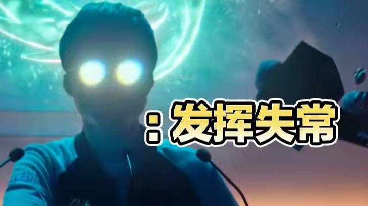 【faker】我Faker就算发挥失常了，那也是能赢的