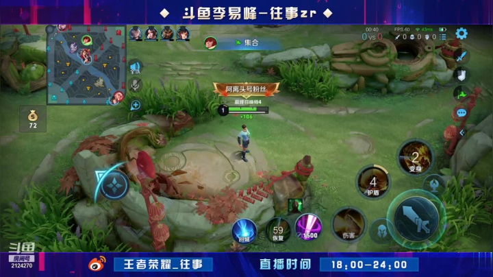 【2021-02-10 21点场】往事zr：野王成长记！