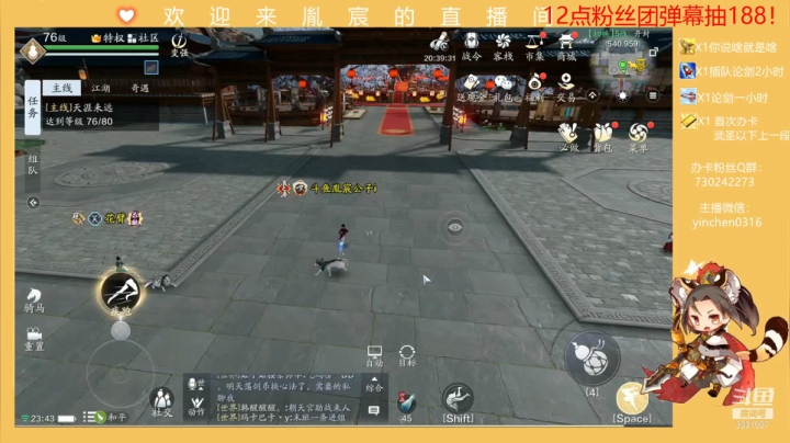 【2021-02-10 23点场】胤宸哦：【胤宸】兄弟们新年快乐鸭！