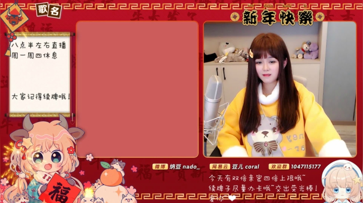 【二次元】纳豆nado的精彩时刻 20210211 23点场