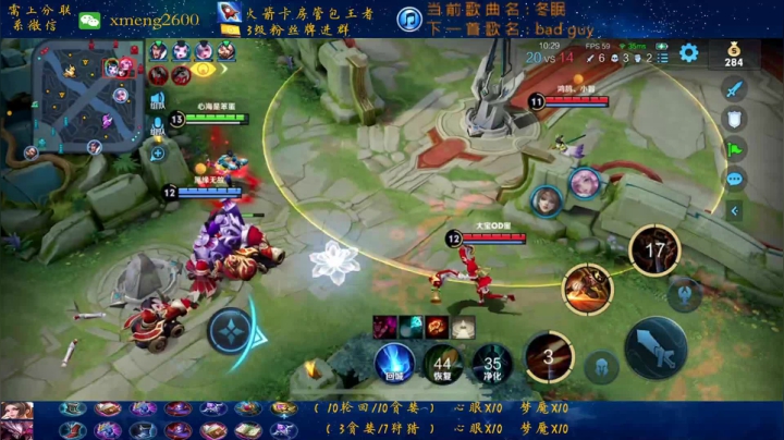 【2021-02-10 22点场】是星梦呀丶：双国服火舞干将，微信区带粉时间！