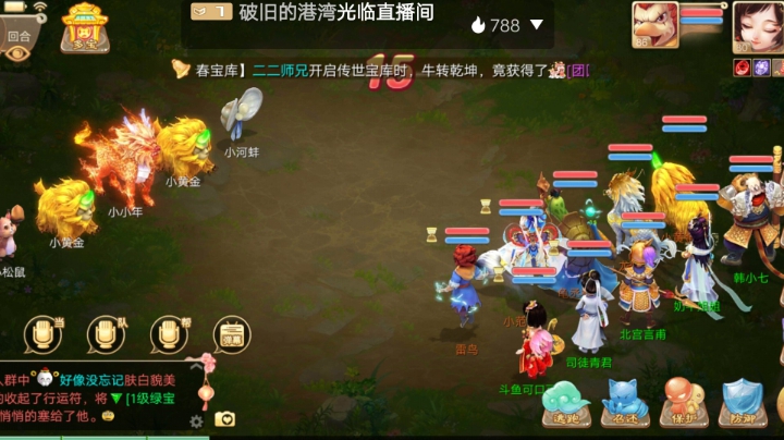 游戏