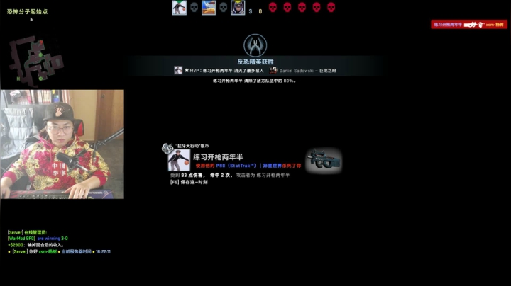 【2021-02-11 15点场】主播杨树：小树苗新年快乐