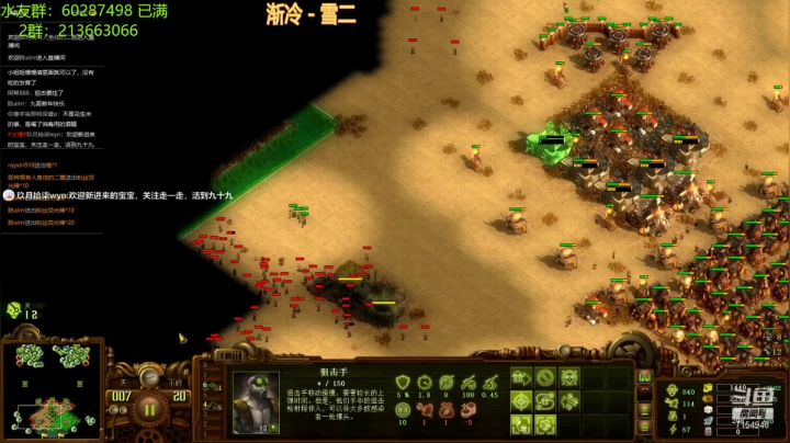 【2021-02-10 20点场】玖月拾柒wyn：亿万僵尸   完美对称 迎新年