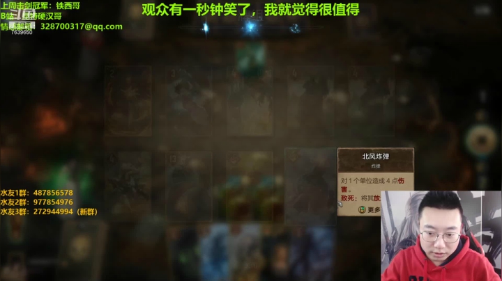 【2021-02-11 13点场】东北第一硬汉：大哥大嫂过年好 7639650