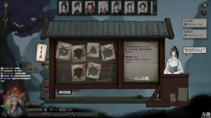 【2021-02-11 11点场】美美干嘛呢：❤美美❤《鬼谷八荒》祝大家除夕夜快乐