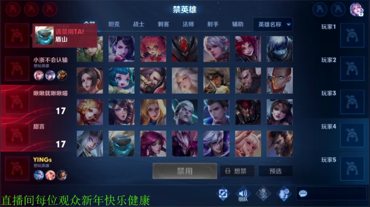 【王者荣耀】骚白的精彩时刻 20210211 21点场