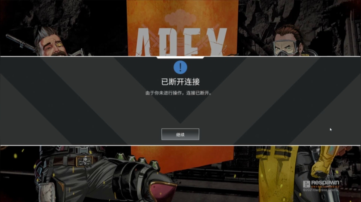 【2021-02-10 20点场】ow小粉：小粉：Apex GOGOGO