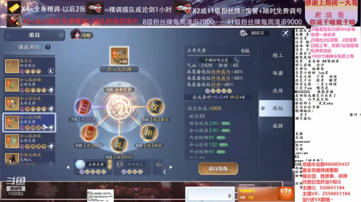 【2021-02-10 21点场】zz喷火龙：数据帝全职业专业规划提战，论剑，日常