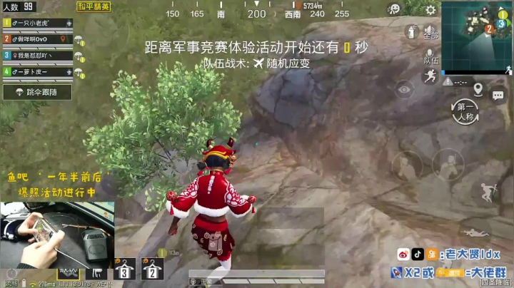 【2021-02-11 13点场】老大贤：猛男1v4：一个人也要像一支军队