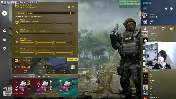 【2021-02-03 21点场】是希文吖丶：哇哇晚上好啊老北鼻们