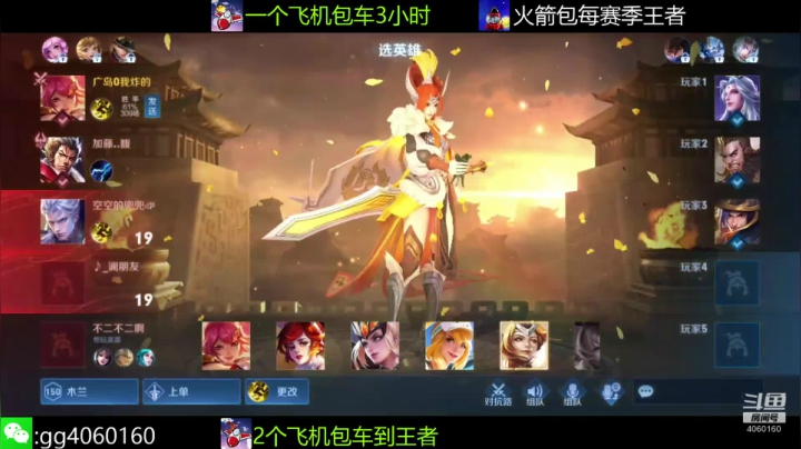 小金哥v的精彩时刻 20210210 22点场