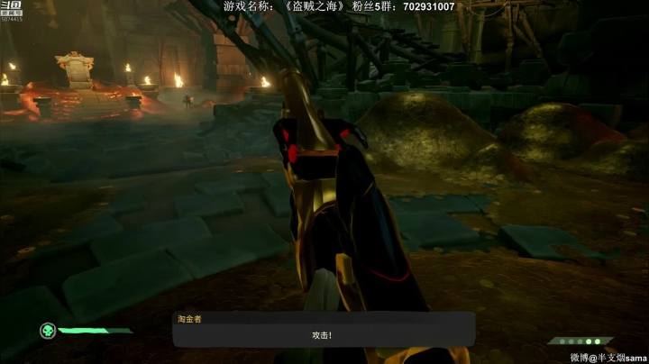 【2021-02-08 00点场】半支烟：终究还是个海盗
