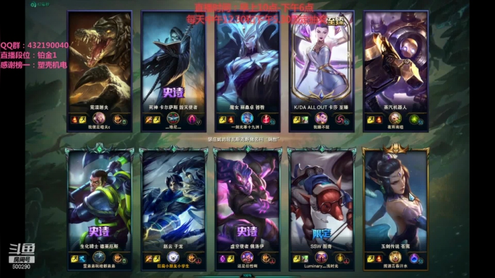 【2021-02-11 19点场】浪灯丶：国服最猛赵信，新年好