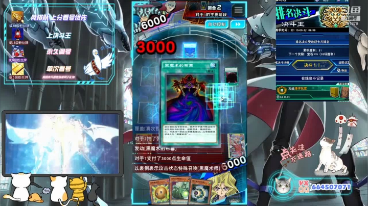 【2021-02-08 20点场】一只猫罢了：新赛季30胜上王 帮上王 调整卡组