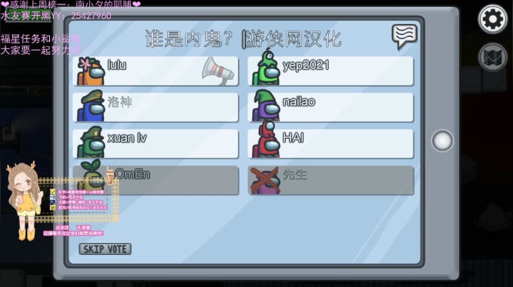【2021-02-10 23点场】心头鹿89：鹿鹿：你看到过这么可爱的小鹿嘛？
