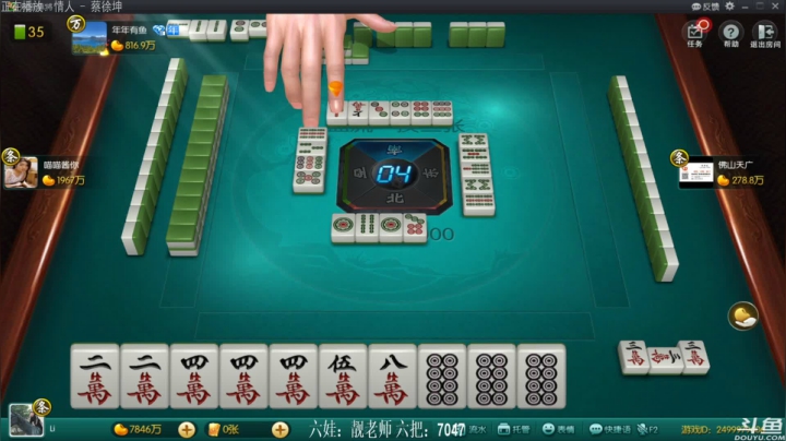 【欢乐麻将】靓旭的精彩时刻 20210211 00点场