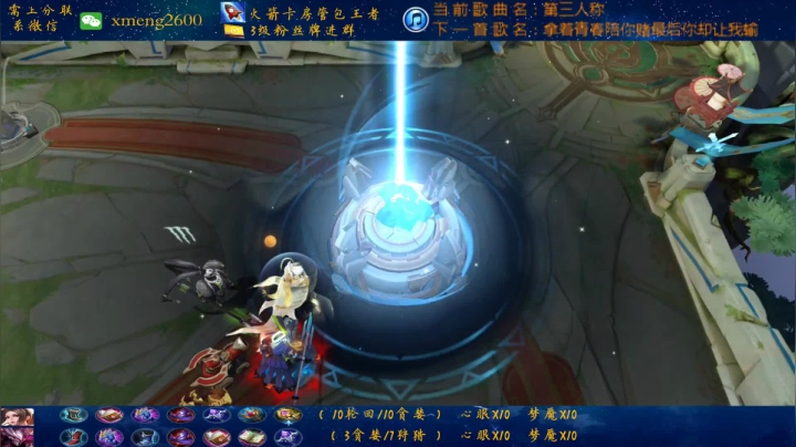 【2021-02-11 00点场】是星梦呀丶：双国服火舞干将，微信区带粉时间！