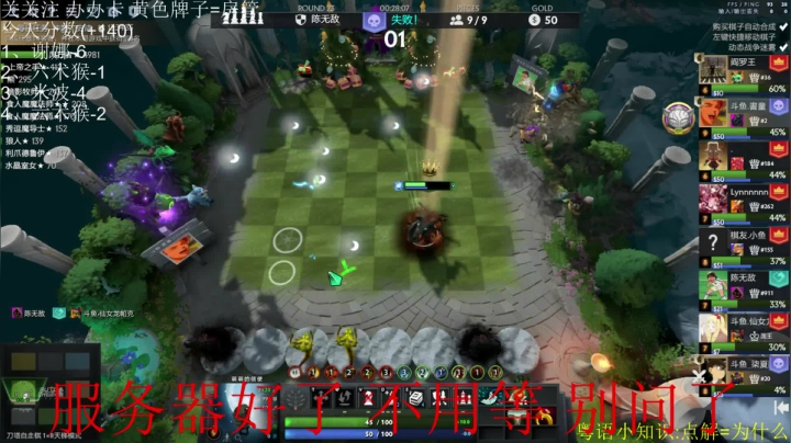 【2021-02-09 09点场】高级伴读書童：恭喜发财 利是逗来！！！