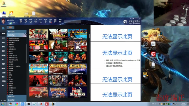 【格斗游戏】战神_河池VR的精彩时刻 20210211 12点场