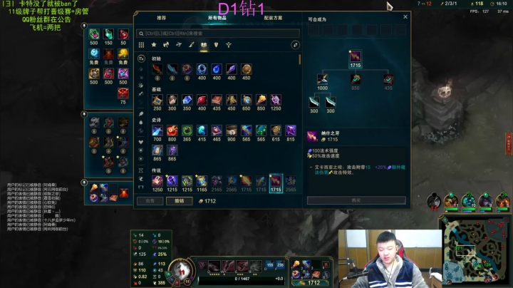 【2021-02-10 09点场】猪猪周z：D1钻1上大师卡特