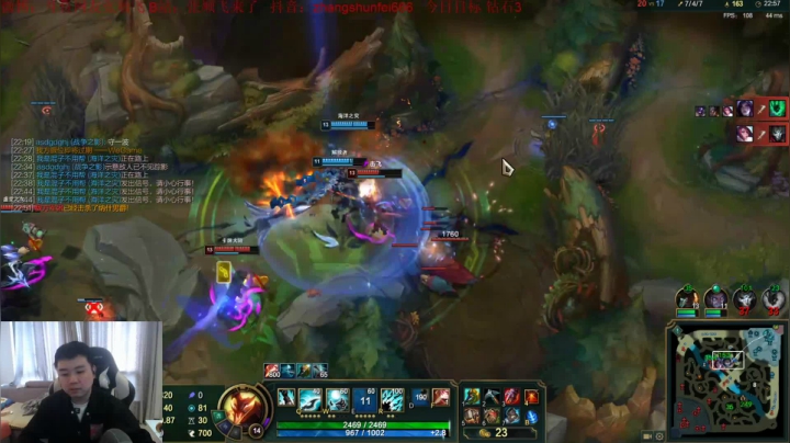 【英雄联盟】网友张顺飞的精彩时刻 20210211 14点场