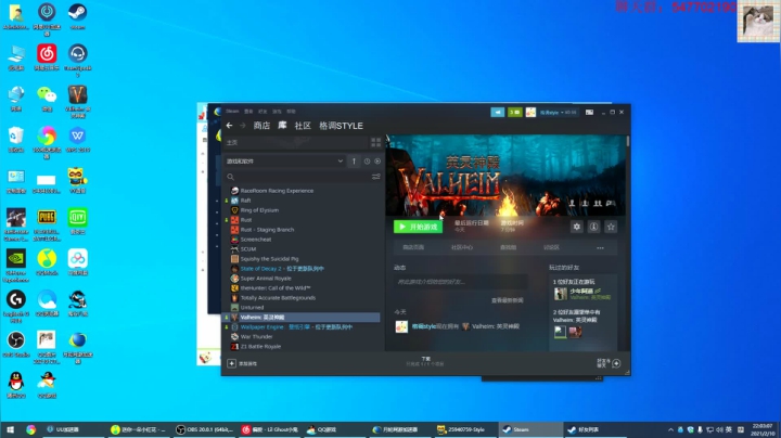 【2021-02-10 21点场】格调Mmmmmmmm：凋谢是真实的，盛开只是一种过去