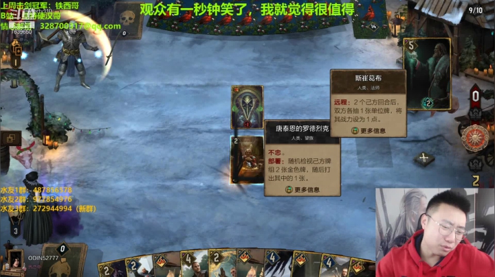 【2021-02-11 15点场】东北第一硬汉：大哥大嫂过年好 7639650