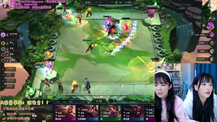【英雄联盟】不2不叫周淑怡的精彩时刻 20210211 00点场