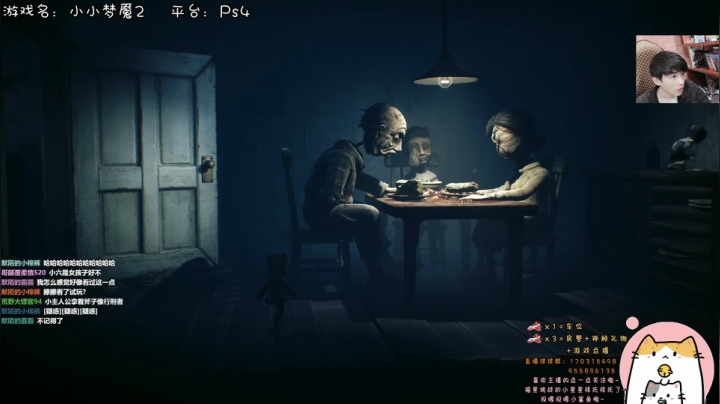 小小梦魇2初见向全流程1