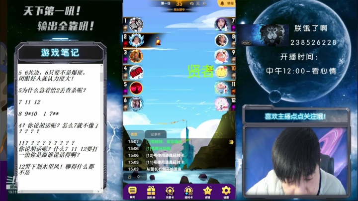 【2021-02-11 15点场】天下第一吼：每天早9点开播！风火雷电起