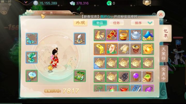 。