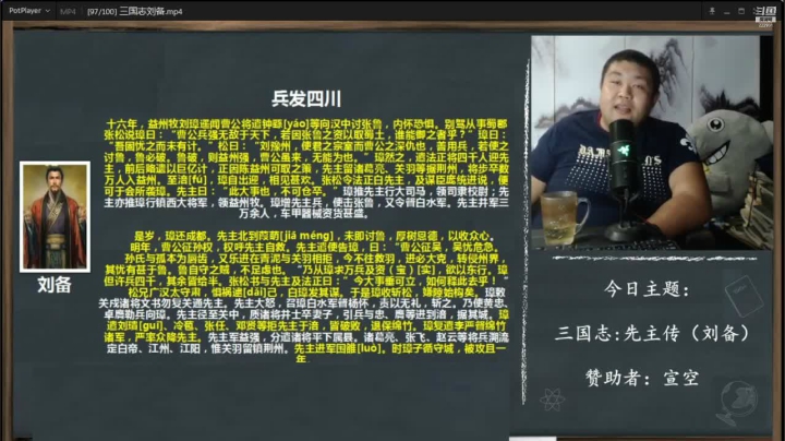 【文化】真的很博通的精彩时刻 20210211 23点场