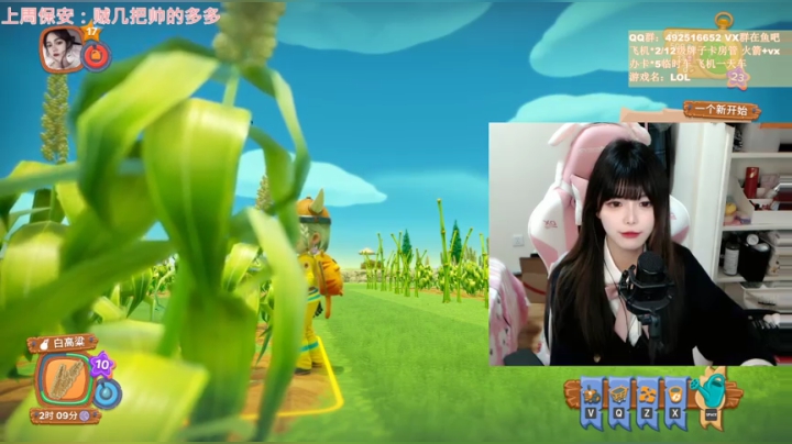 【2021-02-11 18点场】甜瓜不是呆瓜：【甜瓜】新年快乐啊