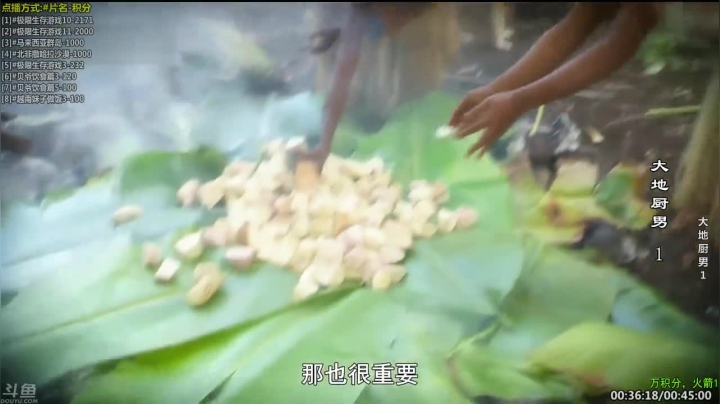 【科普】酷炫你你你的精彩时刻 20210211 01点场