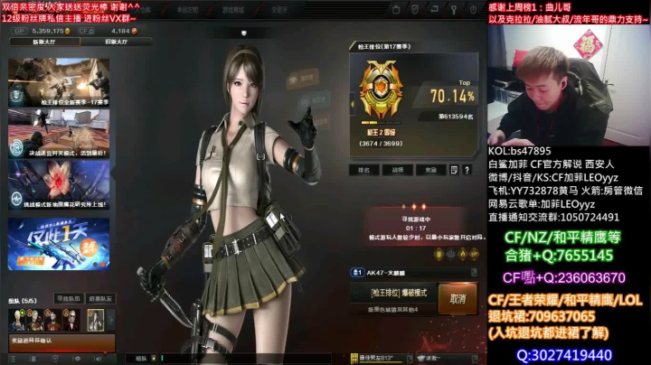【2021-02-11 16点场】白鲨加菲：新春快乐给大家拜年啦~...47895