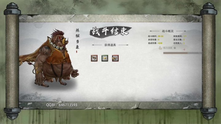 【2021-02-10 23点场】姜姜姜乐涵：各自是精神世界里阴暗的国王