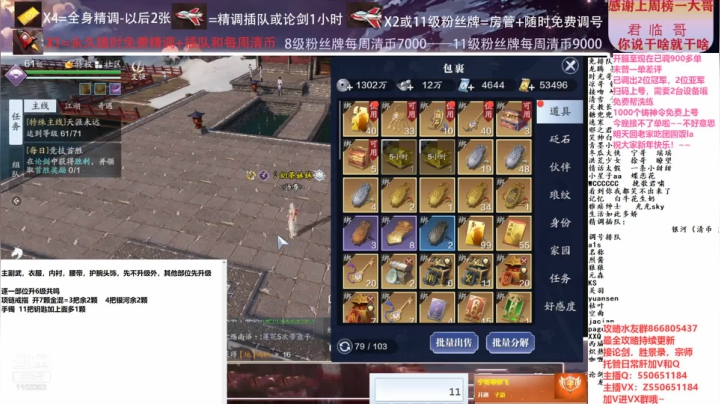 【2021-02-10 23点场】zz喷火龙：数据帝全职业专业规划提战，论剑，日常