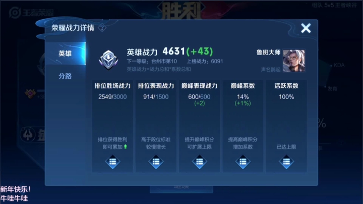【2021-02-10 22点场】栗子说：新年啦！祝大家牛哇牛哇！